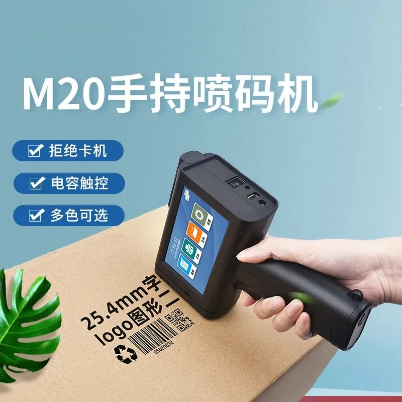 M20 Handheld Small Inkjet Printer 25.4mm Woven Bag Kraft Paper Wooden Board Inkjet Chinese and English Bluetooth Coding   hine