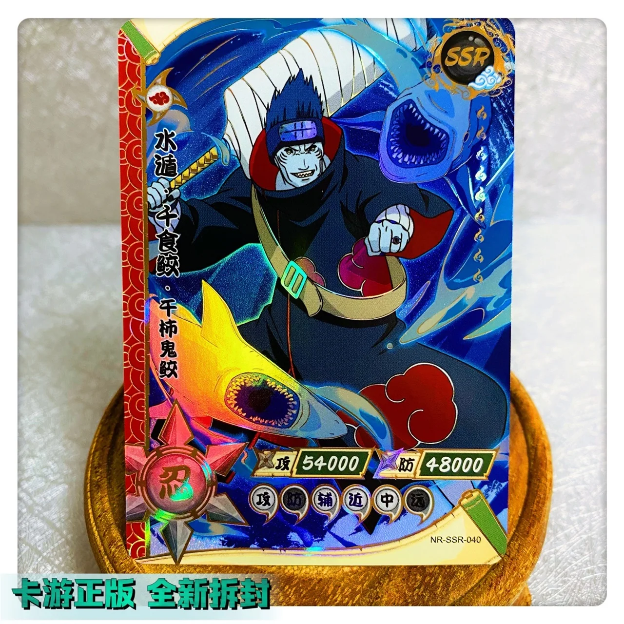 Kayou Naruto Ssr Rare Card Sasuke Kakashi Anime Characters Bronzing Collection Flash Card Christmas Gift Board Game Toy Card