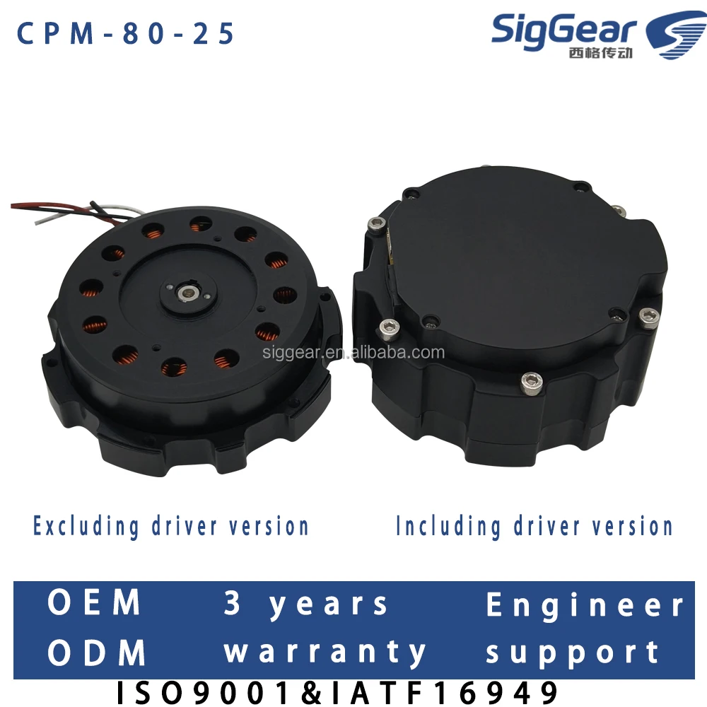 Custom 80mm Mini Brushless Dc Gear Motor 50nm 24-48v Industrial Robot Joint Actuator China Cycloidal Speed Reducer