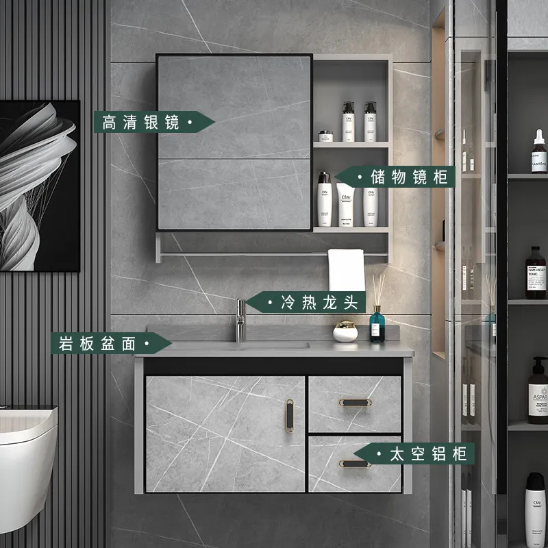 Factory Direct 2026 Light luxury rock slab space aluminum alloy bathroom cabinet combination small apartment bathroom washbasin