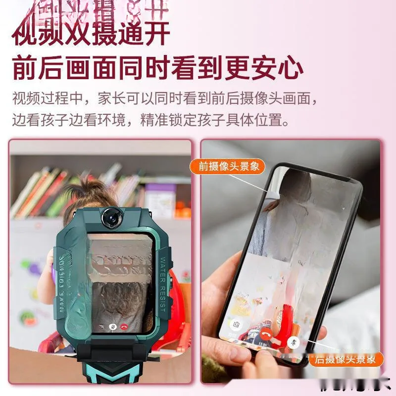 Little Recommended Children's Phone Watch4GIntelligent Video RotationZ5Student Positioning WaterproofZ6Flagship