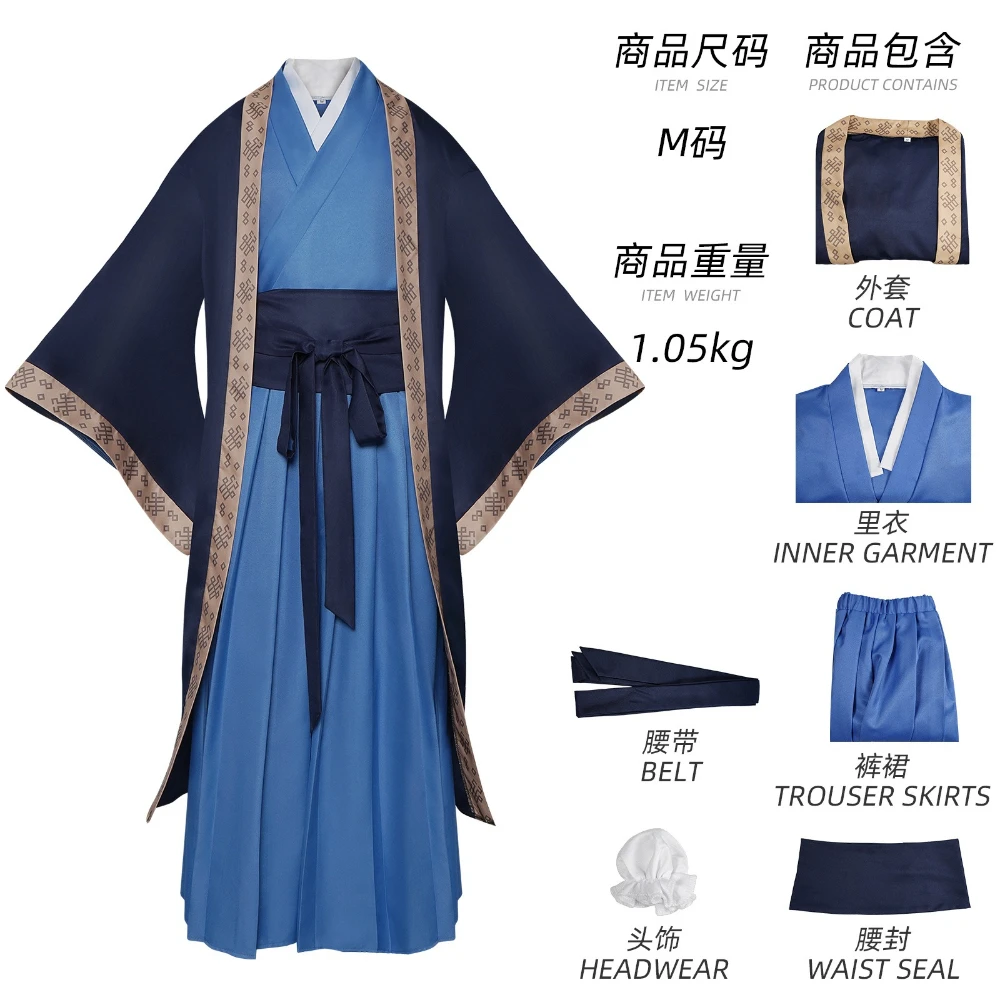 Anime The Apothecary Diaries Jinshi Cosplay Costume Blue Robe Uniform Headwear Cos Convention Christmas Halloween Men Fullset
