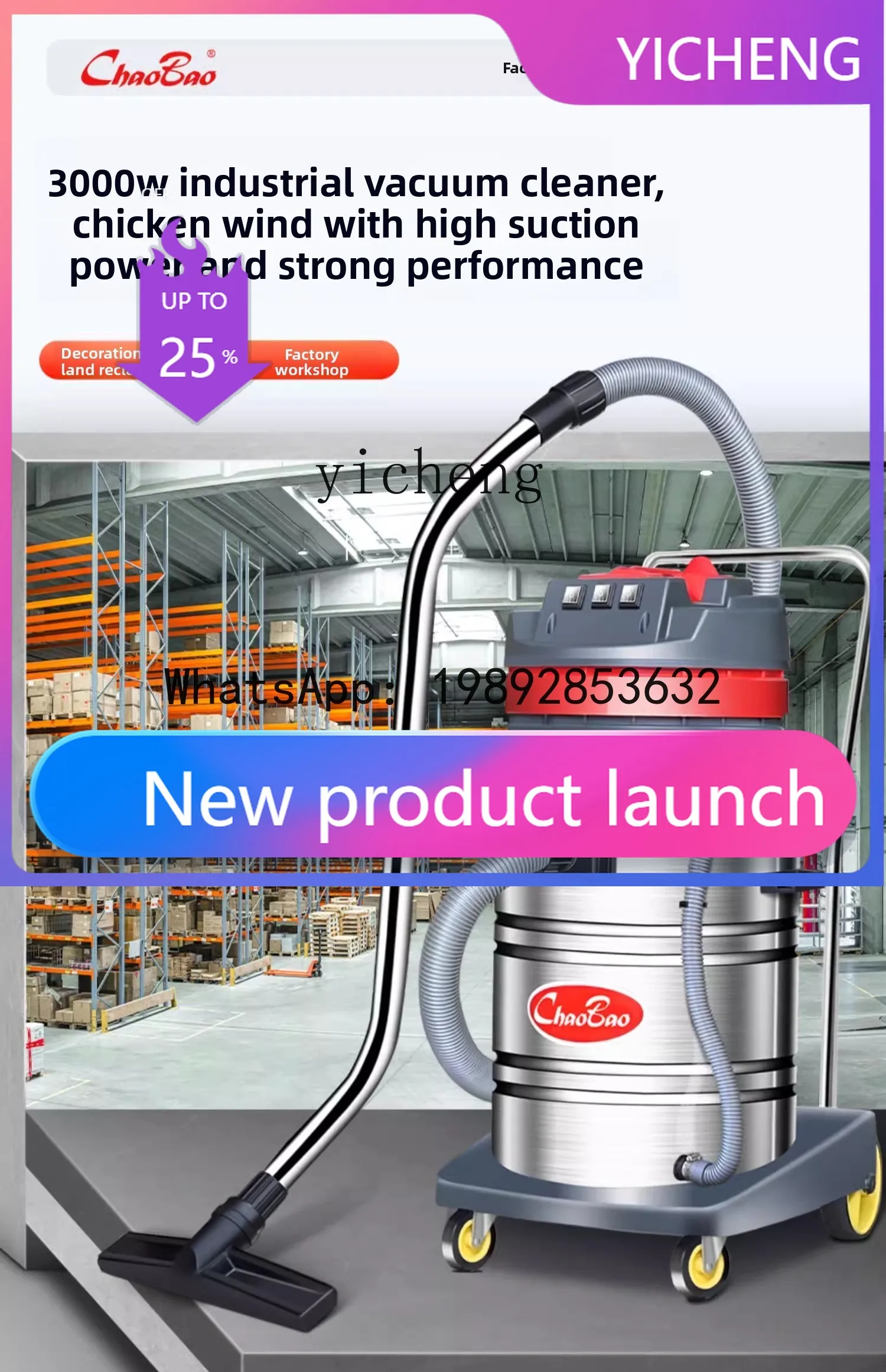 

H1 Industrial Vacuum Cleaner Commercial 3000w High Power Strong Suction Car Wash Factory Workshop Dust