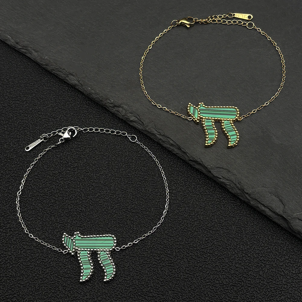 

Jewish Green Hebrew Letter Chai Symbol Bracelet for Men Women Stainless Steel Gold Color Israel Amulet Hand Chain Jewelry Gift