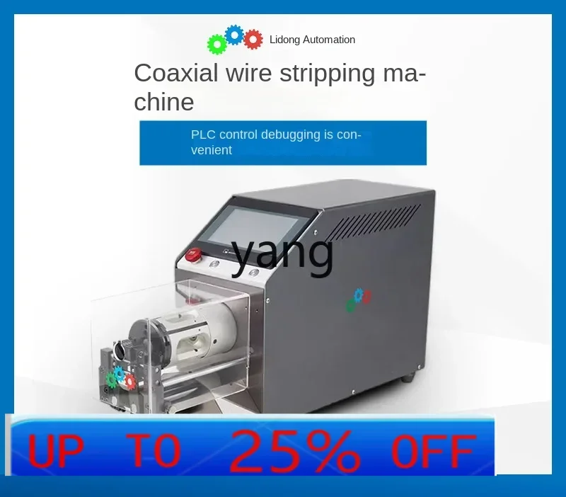 YJQ semi-automatic coaxial wire stripping machine New energy shielding layer stripping rotary machine