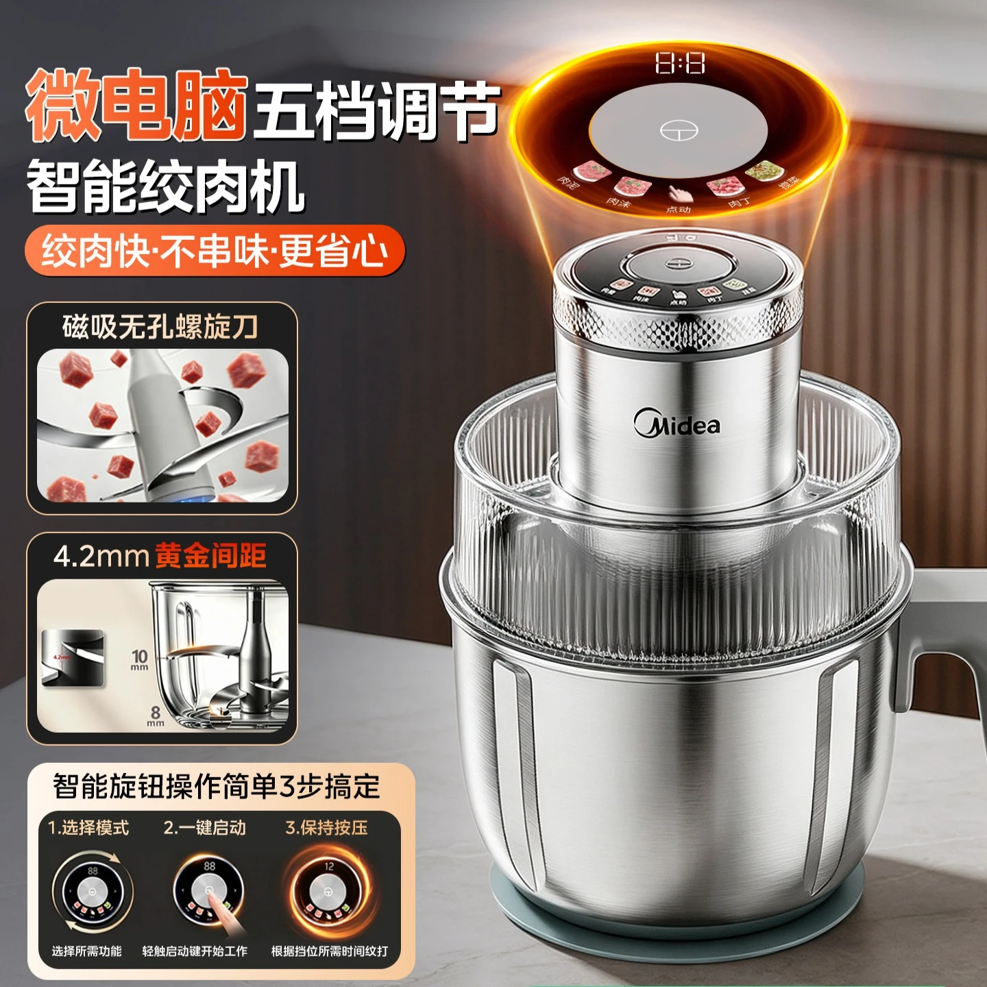 Meat grinder Household intelligent meat grinder, vegetable cutting and complementary food automatic electric cooking machine