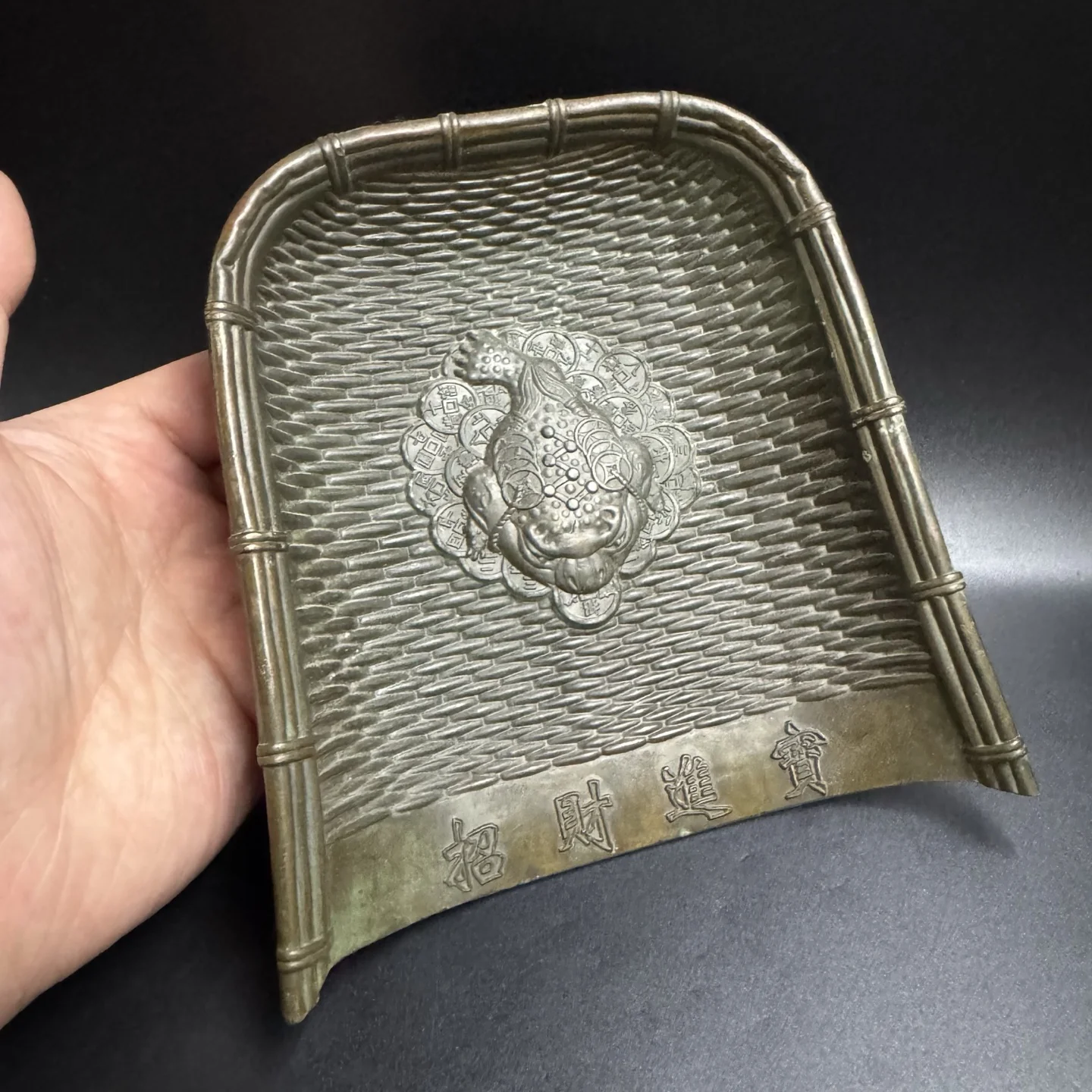 A retro pure copper dustpan for attracting wealth and treasures, a golden toad carved home decoration piece