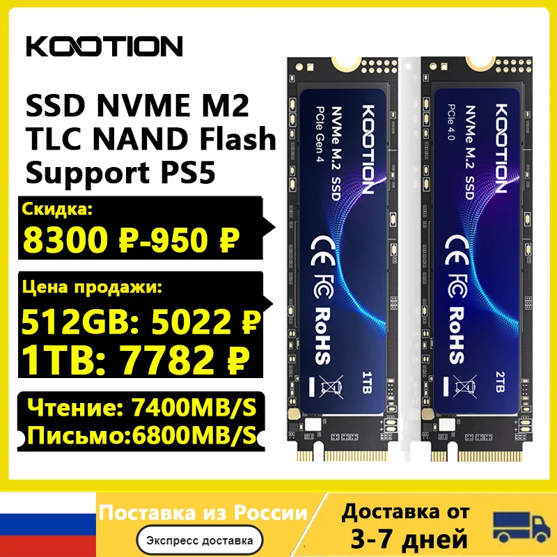 Kootion X16plus Ssd Nvme M2 1Tb 2Tb 512Gb Interne Solid State Harde Schijf Pcie 4.0X4 2280 Ssd M.2 Schijf Voor Ps5 Laptop Pc