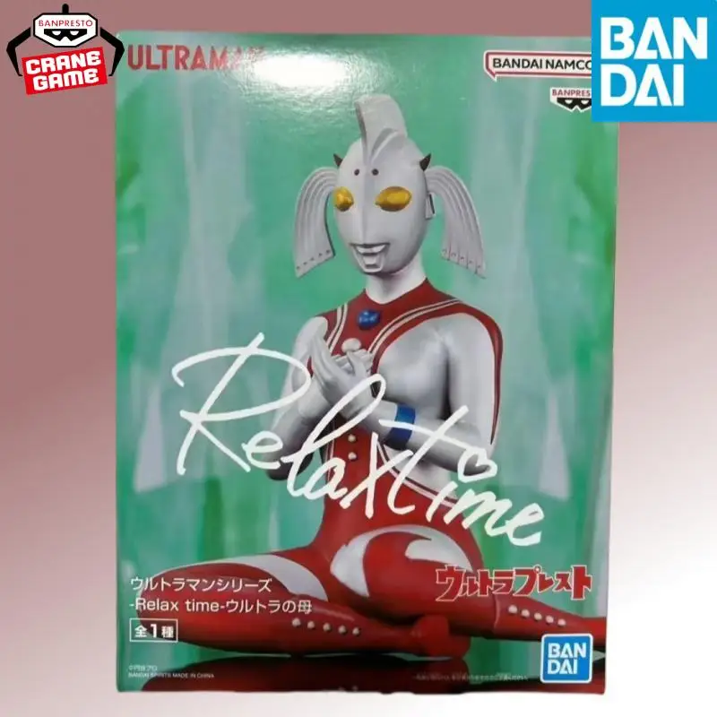 

BANDAI Banpresto Ultraman Mother of Ultra Relax Time 13cm PVC Anime Figure Model Collectible Toy