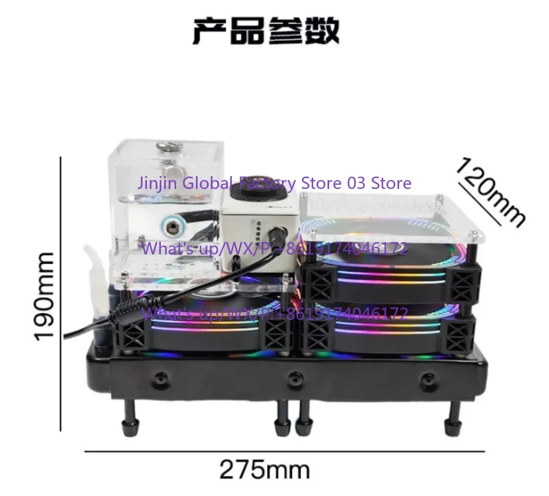 Phone tablet universal magnetic semiconductor water-cooled radiator applicable to gyroscope peripheral mobile game