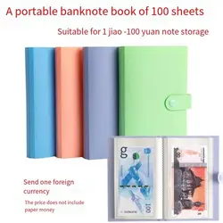 Banknote album 100 bills collection 50 white inner leaf loose-leaf PU cover paper money collection album compact and portable