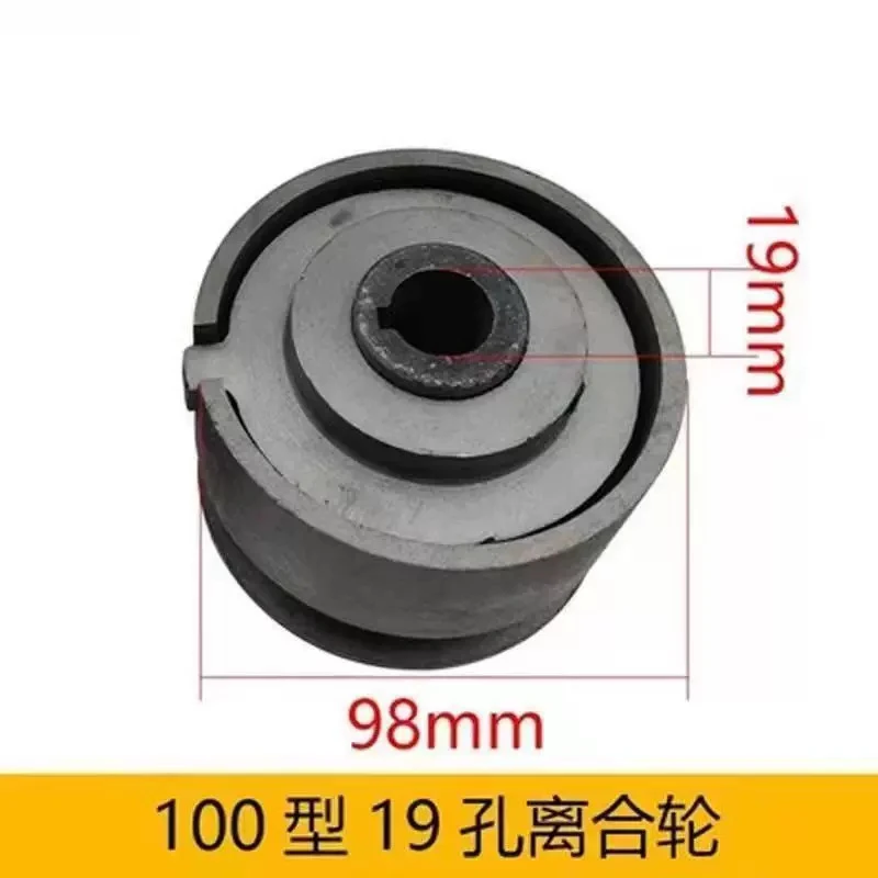 Polishing Machine Accessories Clutch Wheel Concrete Road Oil Polishing Machine Belt Wheel Polishing Machine Clutch