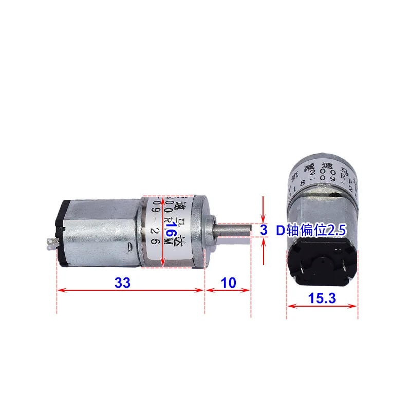 Micro ZGA16R-030 Full Metal Gearbox Gear Reduction Motor DC 3V 200 RPM Slow Speed 1:72 Reduction Ratio Large Torque