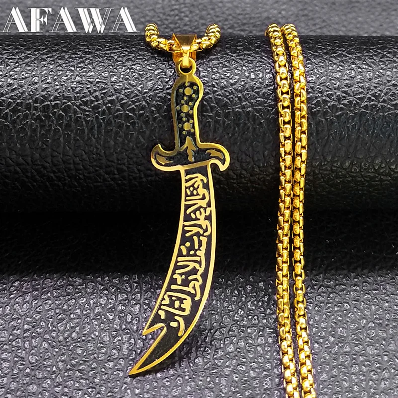 Arabic Ali Sword Knife Necklaces for Men Stainless Steel Gold Color Muslim Islamic Imam Ali Zulfiqar Pendant Necklace Jewelry