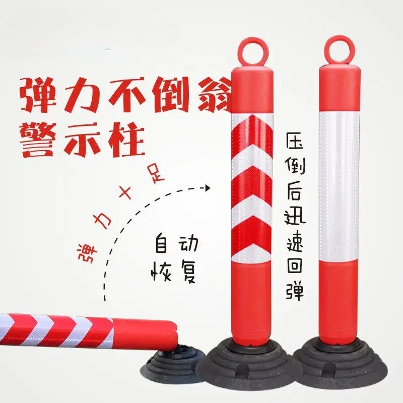 1pcs Tumbler red and white plastic warning column Anti-collision column Fixed reflective column Elastic column, removable