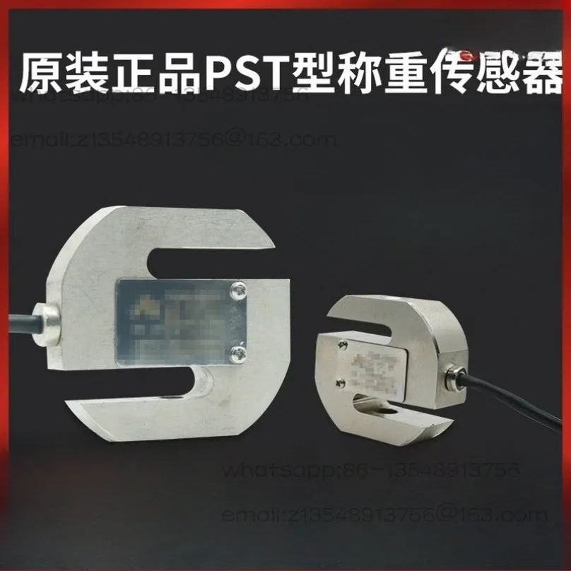 

Датчик натяжения PST/датчик нагрузки S-типа/PST-100 кг/500 кг/1t75 прямые продажи с фабрики
