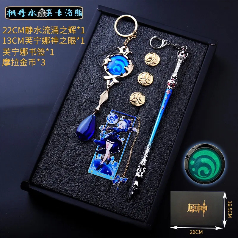 Genshin Impact Animation Bookmark around Scatterer Zhong Li Funina Mandrill Eye Pendant Keychain Weapon Set Student Gift