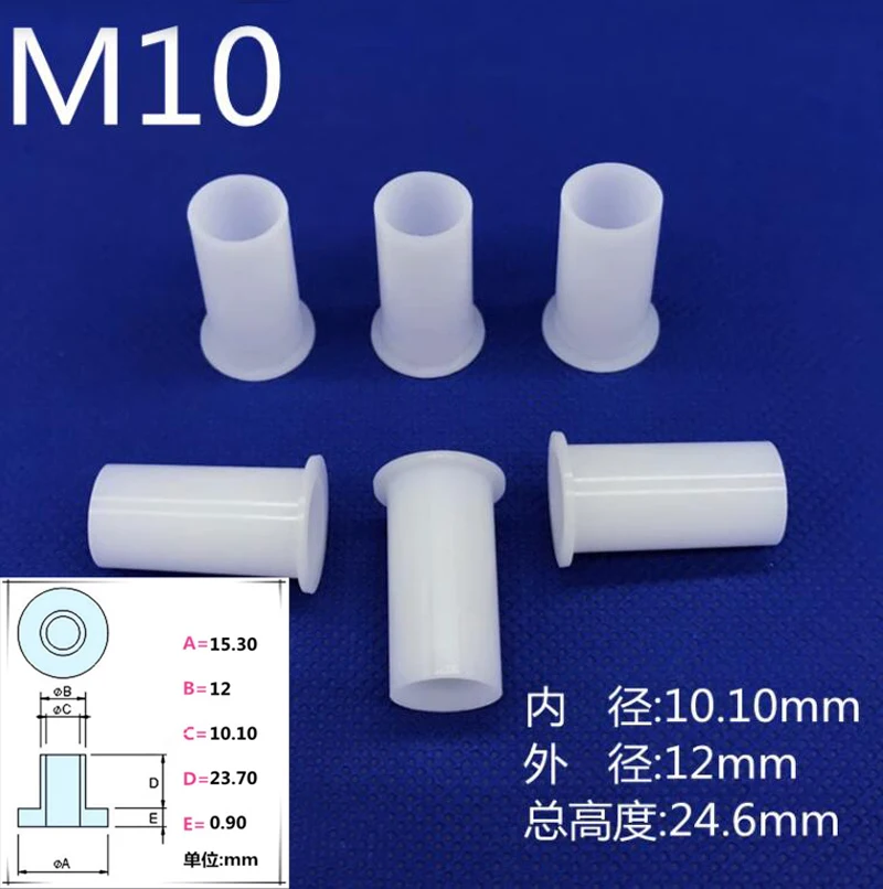 M10 T-type Nylon Extended Stepped Washer Isolation Column Concave Convex Thread Bushing Insulating Plastic Gasket Screw Sleeve