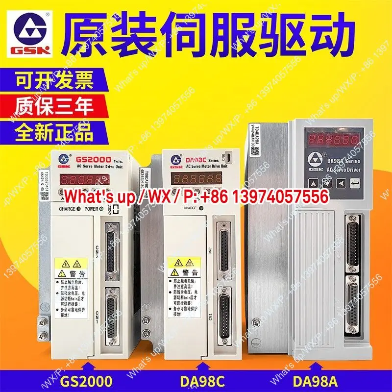 

Сервопривод Guangshu DA98A-10/DA98B, шина GR2000, сервопривод для токарного станка с ЧПУ, драйвер GS2000