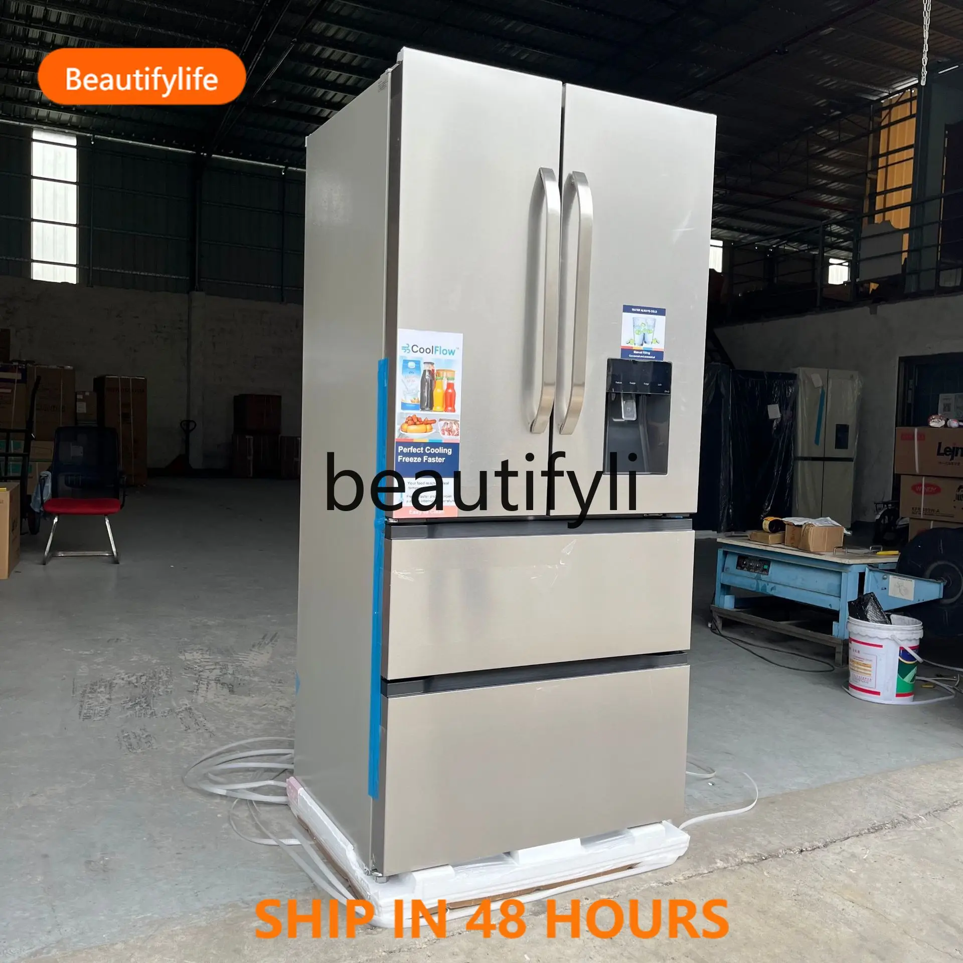 

French Style Multi-Door Household Refrigerator with Water Dispenser, Frost-Free Inverter Cooling H