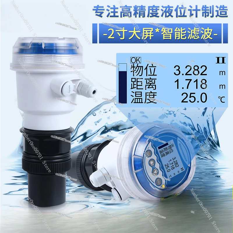 Ultrasonic level gauge Integrated sensor Water level gauge controller Liquid level transmitter 4-20mA