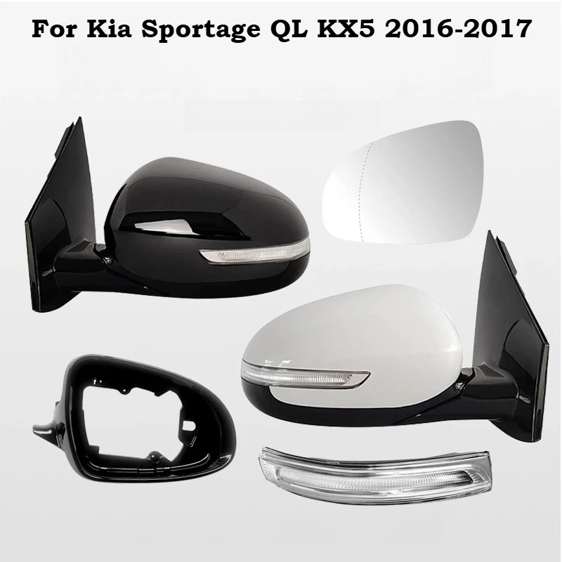 

Для Kia Sportage QL KX5 2016-2017 аксессуары для зеркала заднего вида, корпус зеркала заднего вида, специальный отражатель автомобиля, указатель поворота