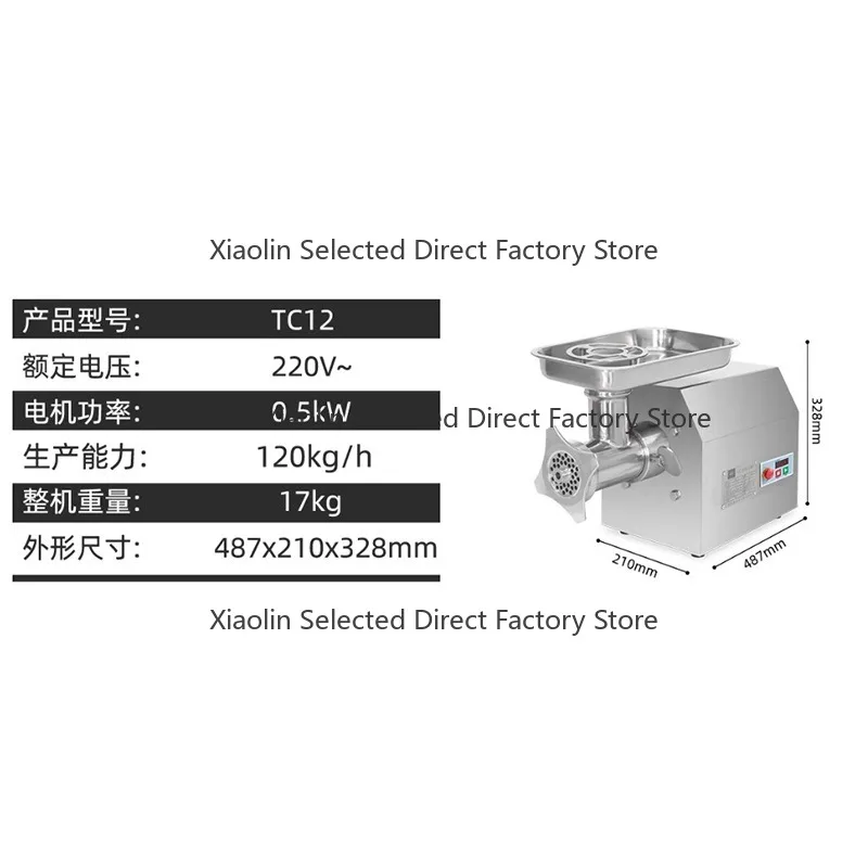 High‑Power Commercial Desktop Meat Mincer TC‑Series, Fully Automatic Meat Stuffing Grinder with Steel Housing