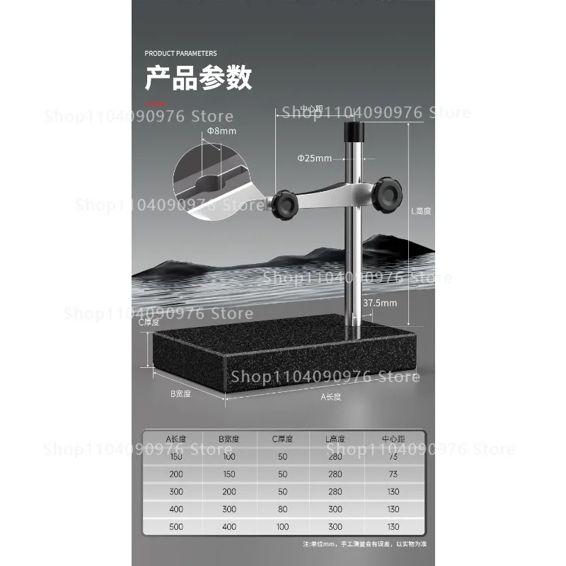

Marble measuring table bracket height gauge base dial meter calibration meter base detection platform adjustable height