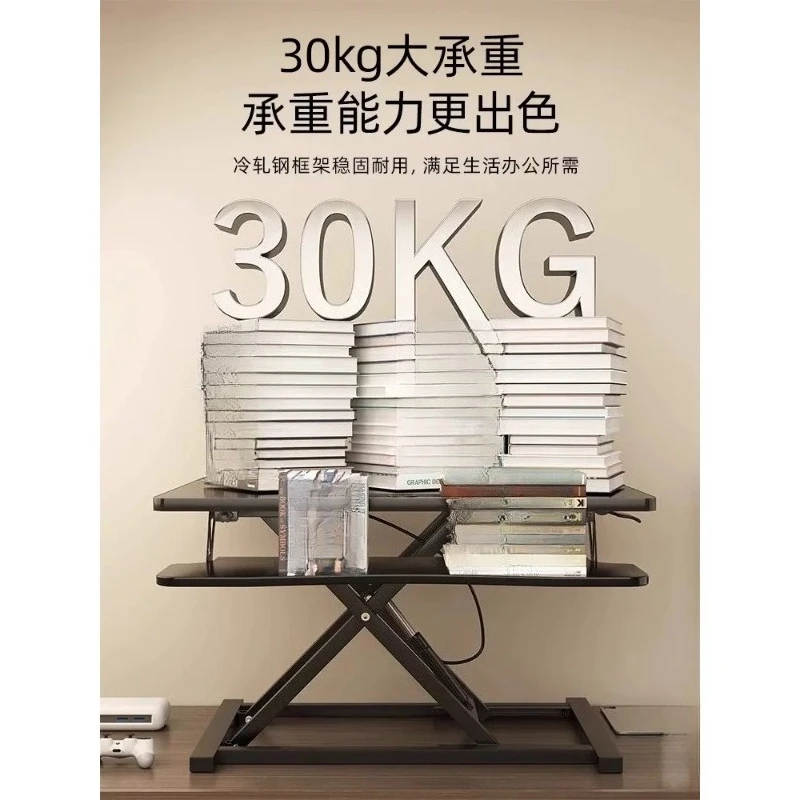 

Подъемный офисный стол, компьютерный стол, регулируемый по высоте, для ноутбука, домашний, складной кронштейн