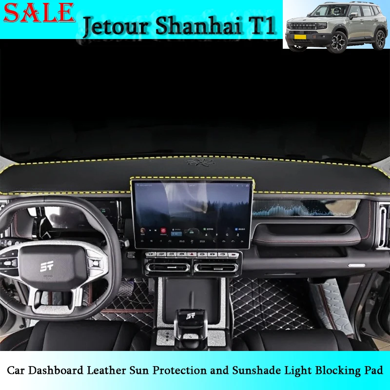 

Подходит для Jetour Shanhai T1 2024-2025, кожаная приборная панель автомобиля, защита от солнца и солнцезащитный козырек, блокирующая накладка, автозапчасти для интерьера