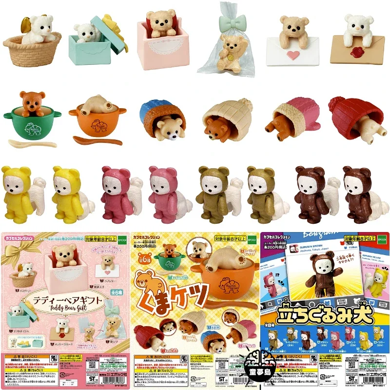 TARLIN Kawaii Cute Gashapon Figure Anime Little Bear Mini Gift Miniature Items Figurine Capsule Toy Boys Girls