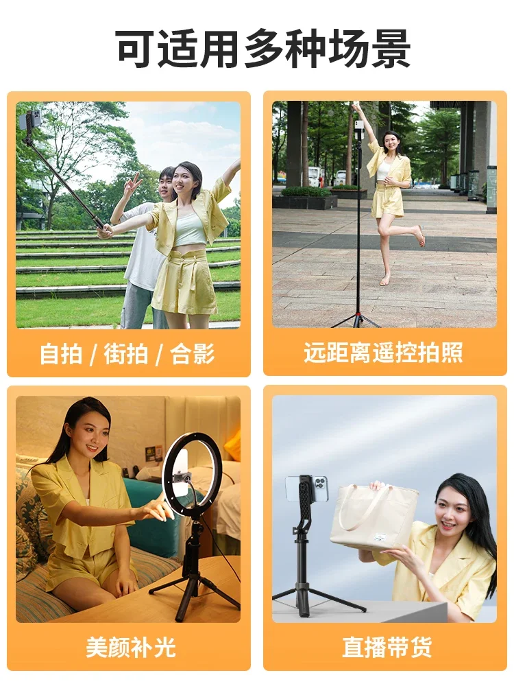 Selfie stick floor tripod to take pictures, selfie 360 degree rotation, mobile phone universal wireless, bracket anti-shake, ha