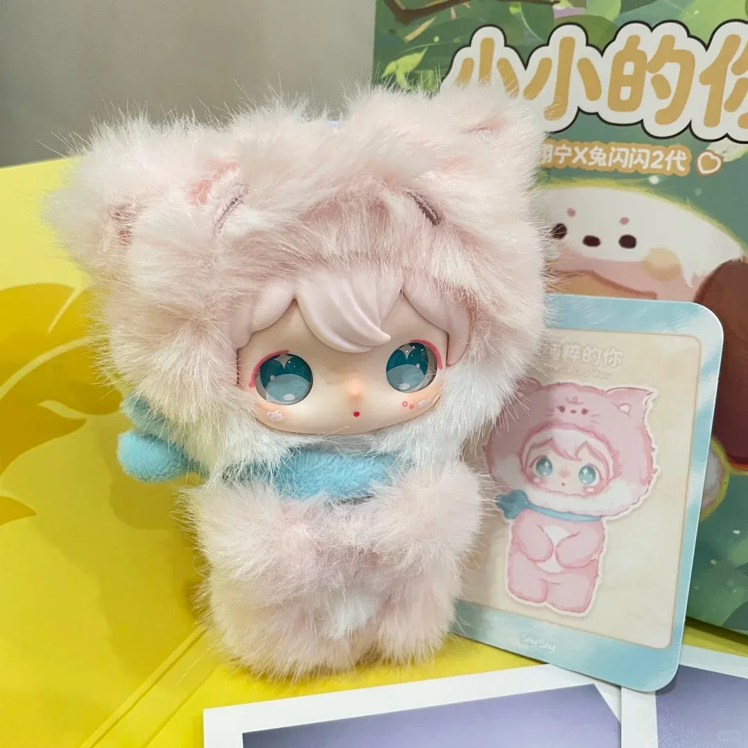 متوفر في المخزون V2 TXN عيد ميلاد أرنب شيشي ليتل يو سلسلة صندوق أعمى لطيف الكرتون دمية الفينيل العصرية قلادة AYORTOYS بطاقة لعبة هدية