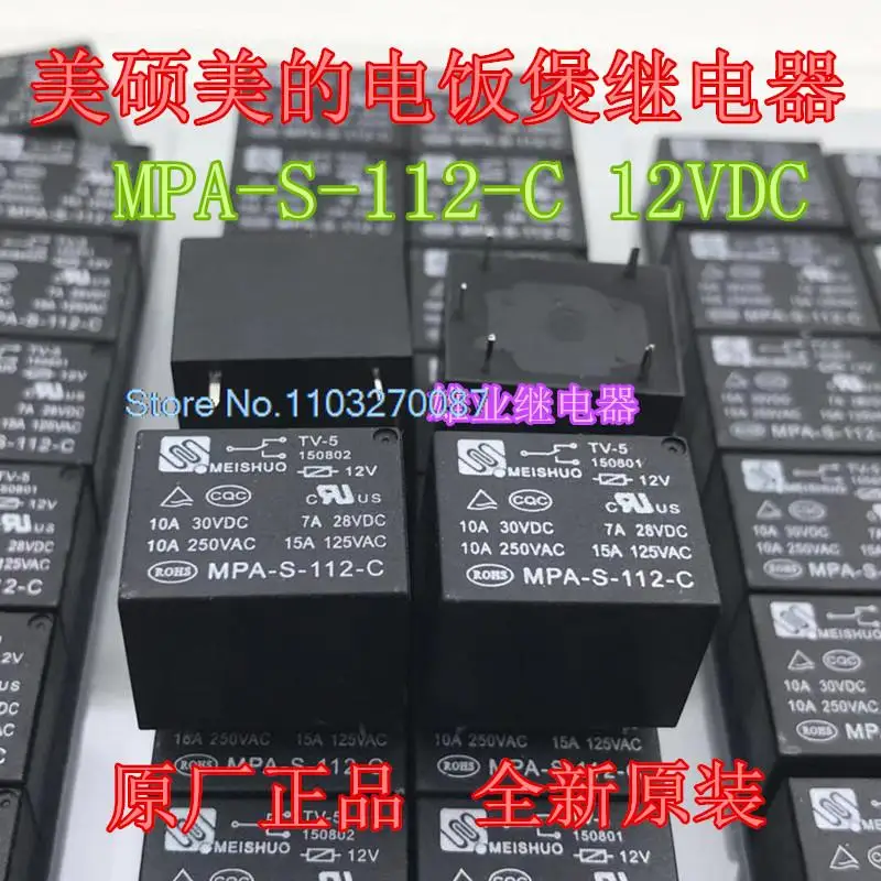 

5PCS/LOT MPA-S-112-C 12V 510A HK3FF-DC12V-SHG