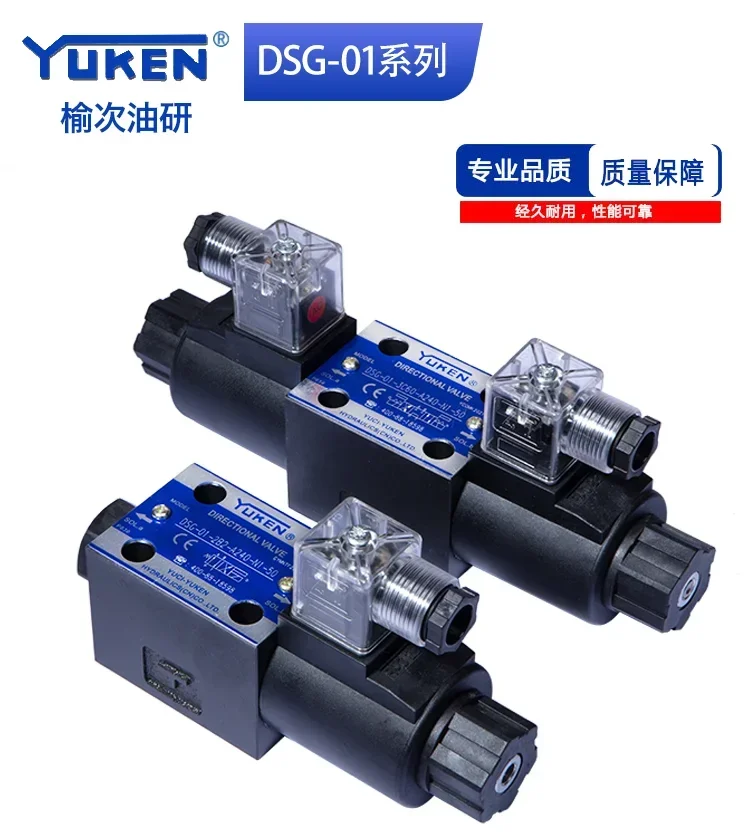 Yuci Oil Research Model Hydraulic Solenoid Reversing Valve DSG-01-3C2/3C3/3C4/2B2/02/03 Series Hydraulic