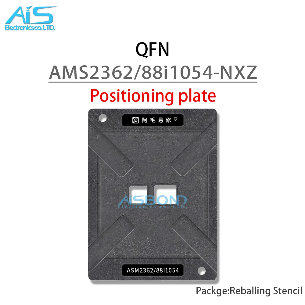 Amaoe BGA Reballing Stencil Template For AMS2362 88i1054-NXZ2 88i1054 Chip IC Positioning Solder Plate Tin Net