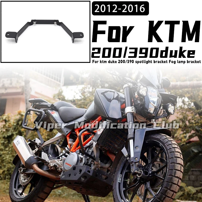 ل ktm duke 200/390 تعديل الأضواء قوس ، قوس مصباح الضباب ، قوس المصباح المساعد ، قوس التوسع 2013 2014 2015 2016 #1