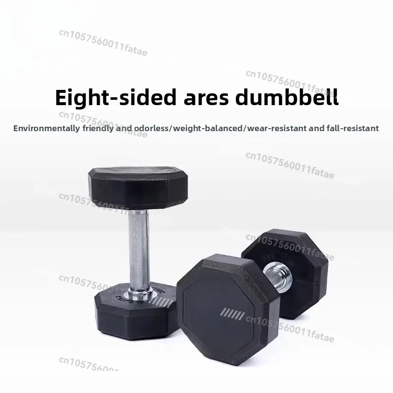 Dumbbell Household Rubber Dumbbell Odorless and Drop-resistant Fitness Barbell Small Barbell Dumbbell