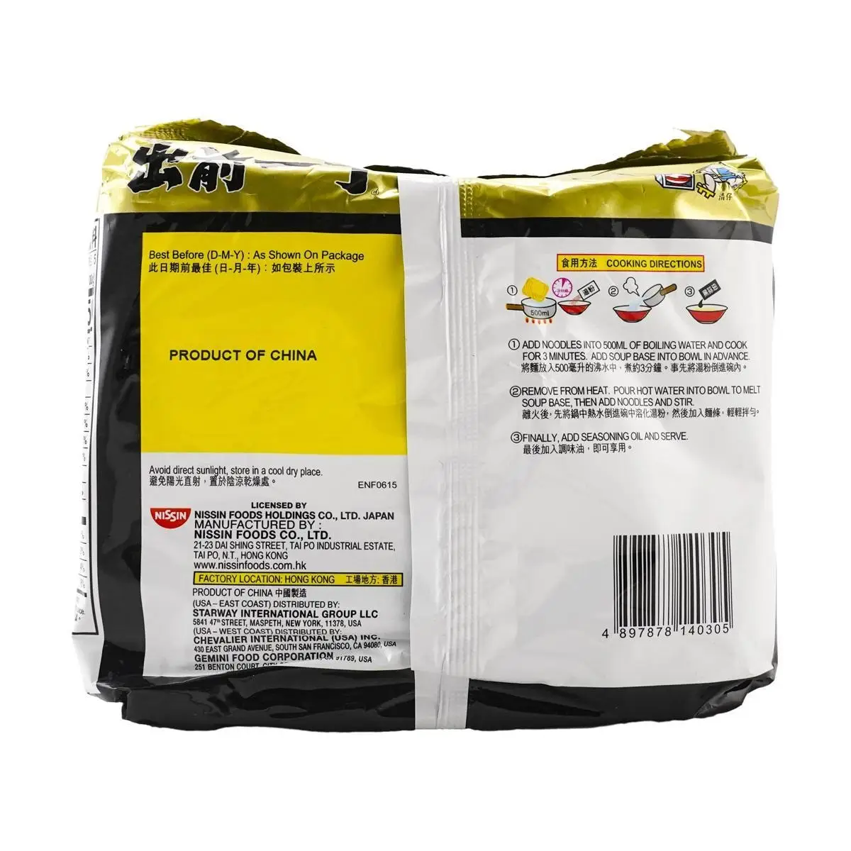 [6 Packs] NISSIN Japanese Demae Instant Black Tonkotsu Ramen with Black Garlic Oil - Authentic Japanese Flavor