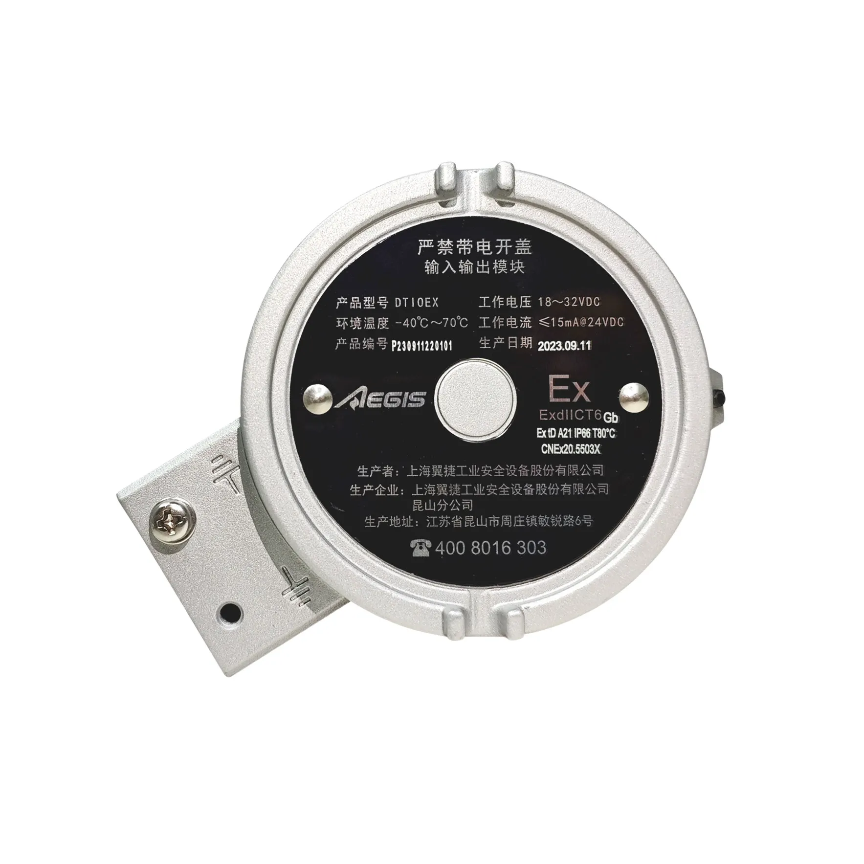Módulo de entrada y salida a prueba de explosiones DTI0EX tipo punto DT4, detector de gas (CH4)
