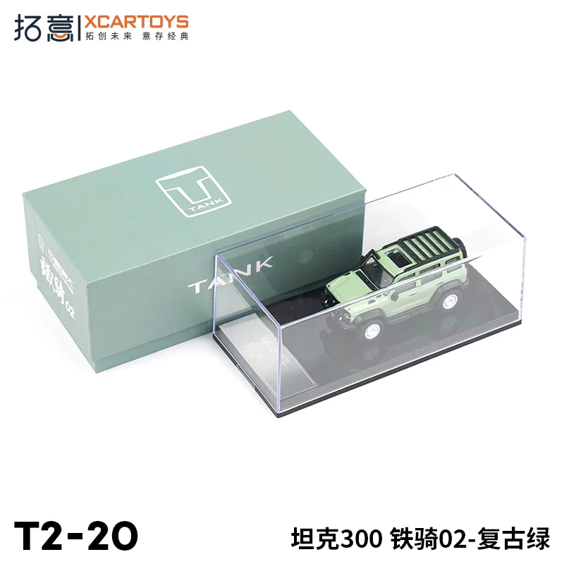

XCARTOYS Car Toys For Boys Alloy Car Toys 1:64 Model Tank 300 Cavalry 02 Vintage Green Crystal Box Holiday Gifts