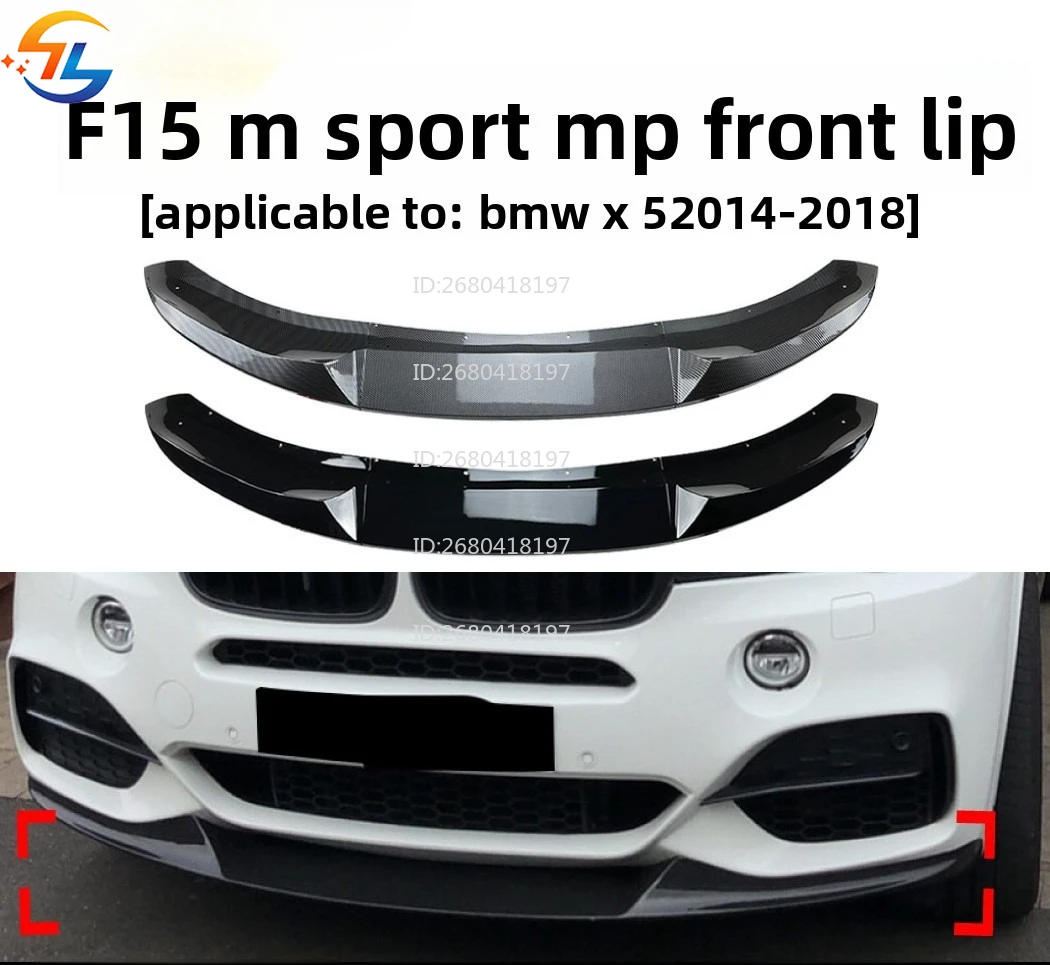 

For BMW bmw x5 f15 14-18 mp front lip front shovel surround spoiler cross-border modification accessories