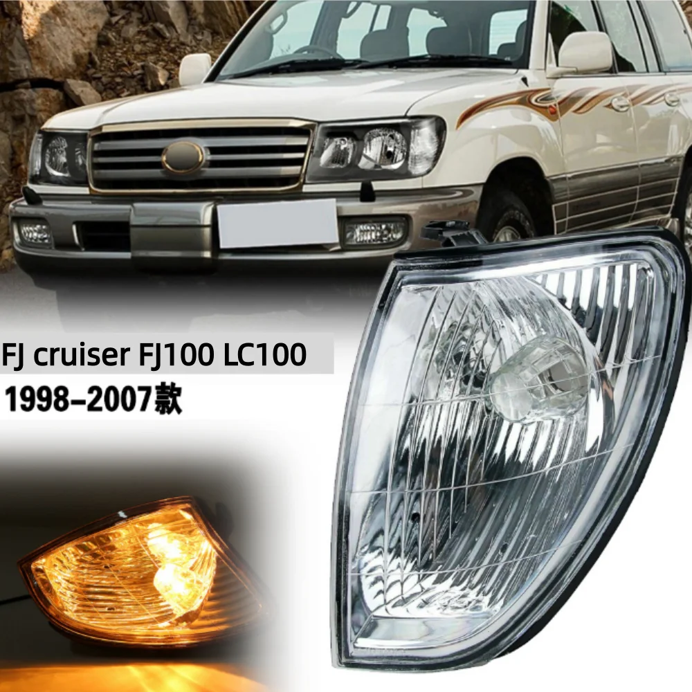 

Для Toyota Land Cruiser FJ100 LC100 1998-2007 фары переднего бампера автомобиля галогенные боковые угловые фонари OE: 81521-60380