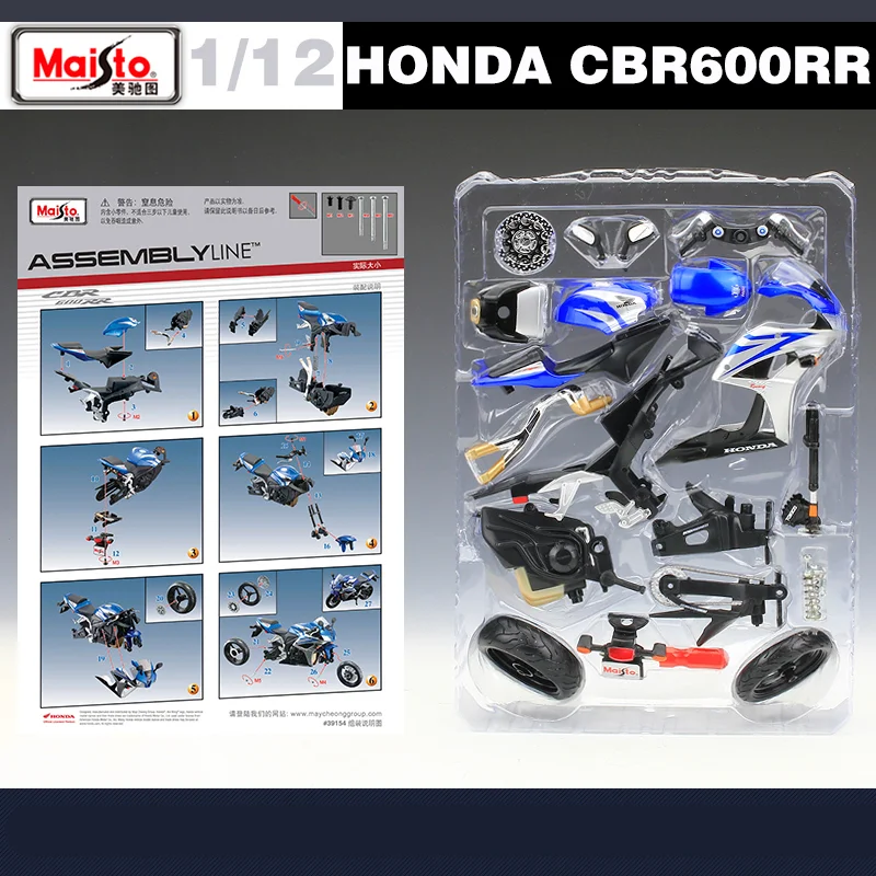 Maisto Assembly Version 1:12 Honda CBR600RR Alloy Racing Motorcycle Model Diecasts Metal Toy Street Motorcycle Model Kids Gifts