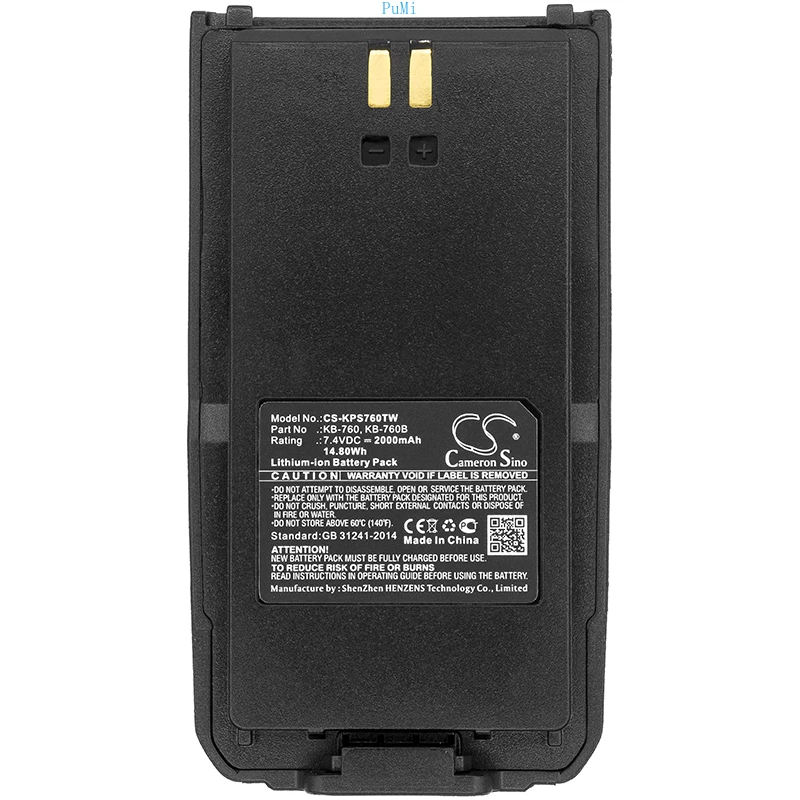CameronSino Li-ion Two-Way Radio Battery  KB-760B for Kirisun DP405  DPP418D  S565  S760  S765  S760B  S780  S785  FP460
