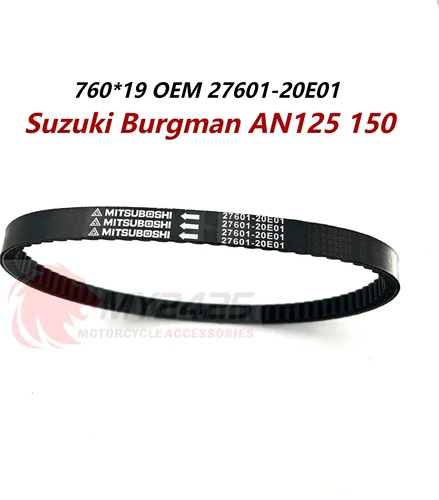 Imagen 2 del producto MY2425 Kevlar Scooter v-belt, correa de transmisión 760x19 OEM 27601-20E01 para Suzuki Burgman AN125 150 HS125T CVT