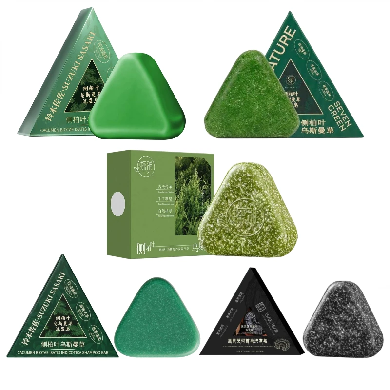 Usman Grass Arborvitae Leaf Shampoo Soap Handmade Natural Herbal Strengthen Hair Root Effective Oil Control Solid Shampoo