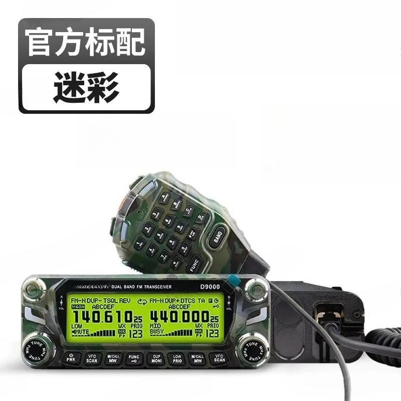 D9000 Car Walkie Talkie Dual Band Car Two Way Radio 50W Mobile Radio Detach Panel Airborne Frequency Band AM Receiver