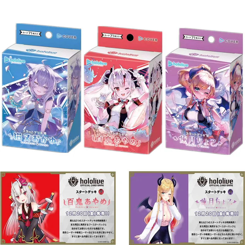 Hololive Virtual YouTuber Activity Game Card Nakiri Ayame Nekomata Okayu Anime Games Pack Special Collection Cards Toys Gifts