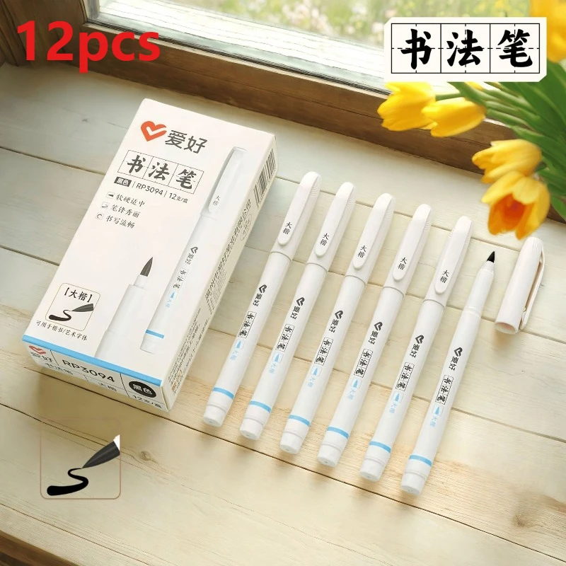 

12 шт., ручка для каллиграфии, большая обычная ручка для подписи, мягкая ручка, ручка для практики каллиграфии, художественная ручка для рисования и письма